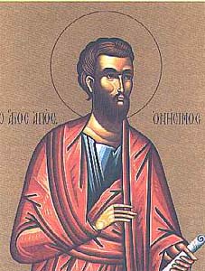 San Onésimo de Bizancio